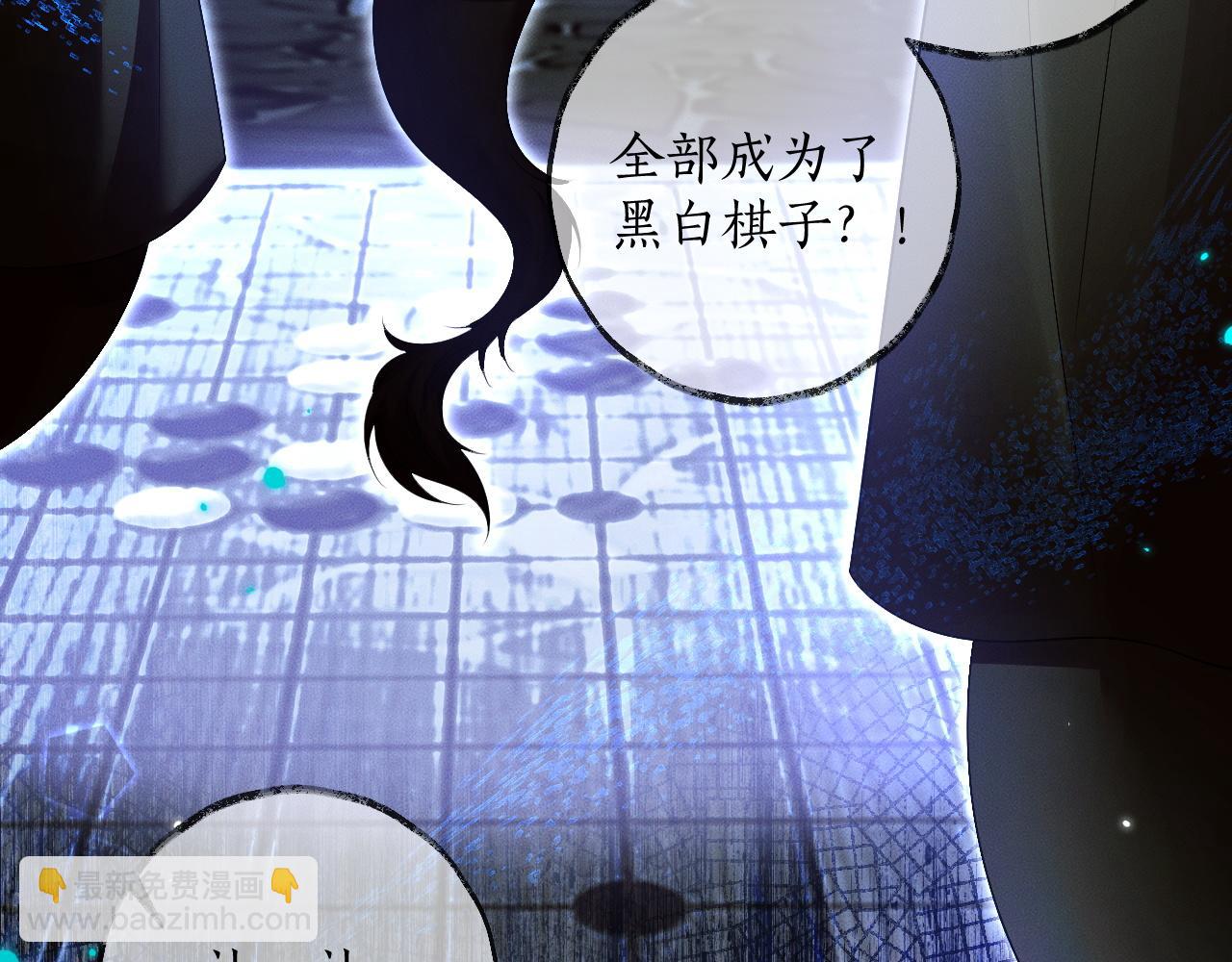 第57话 牵手50