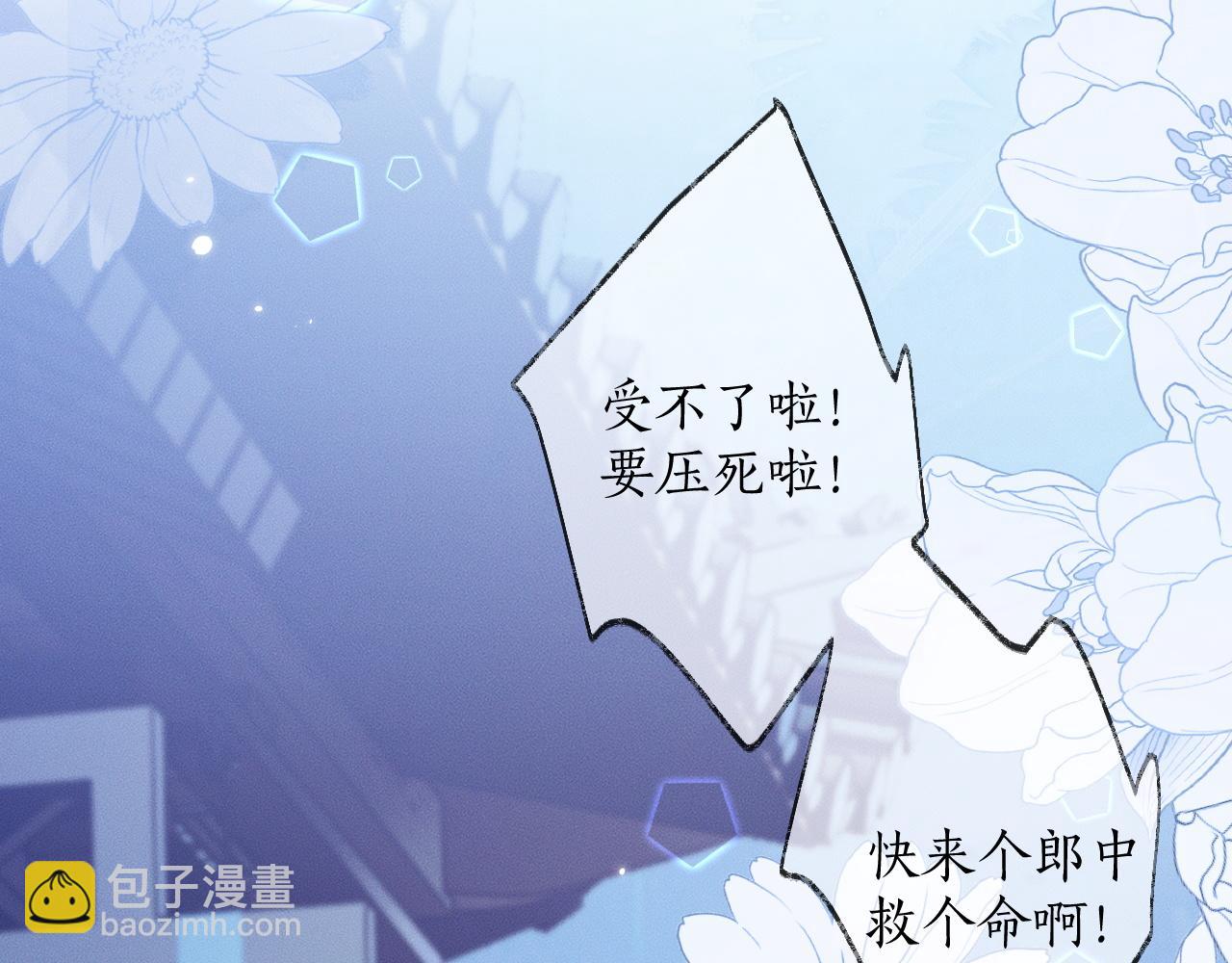 第57话 牵手54