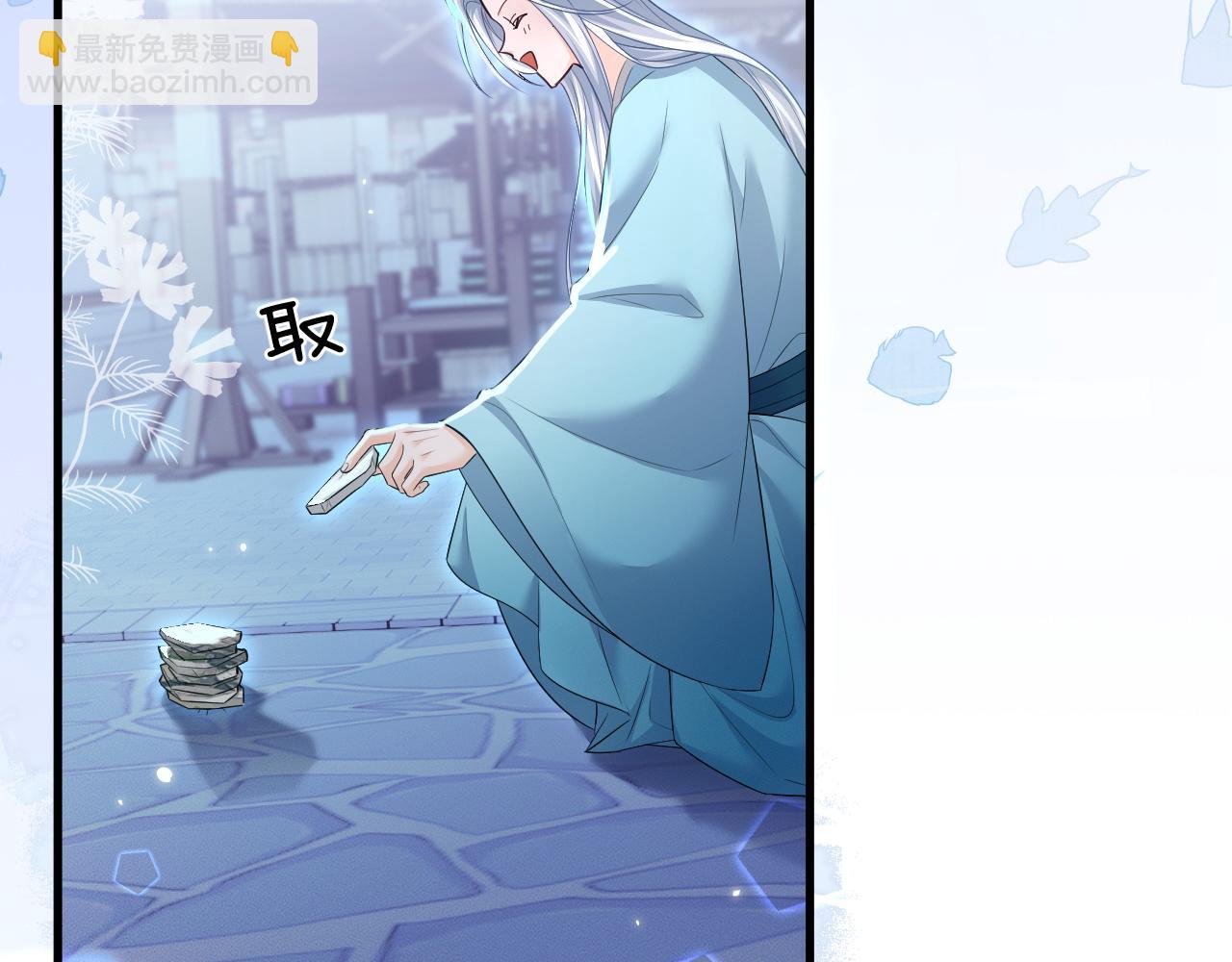 第57话 牵手61