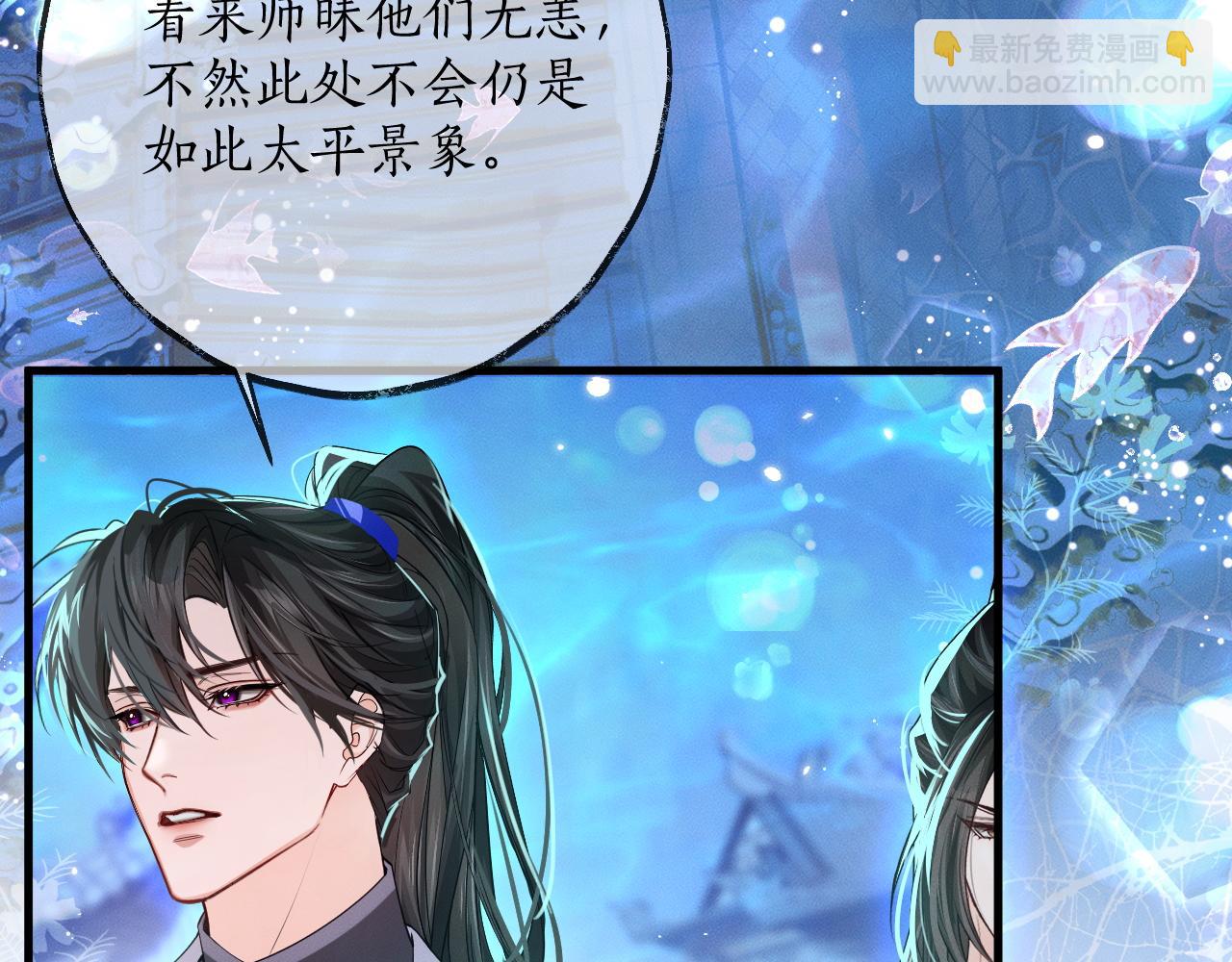 第57话 牵手7