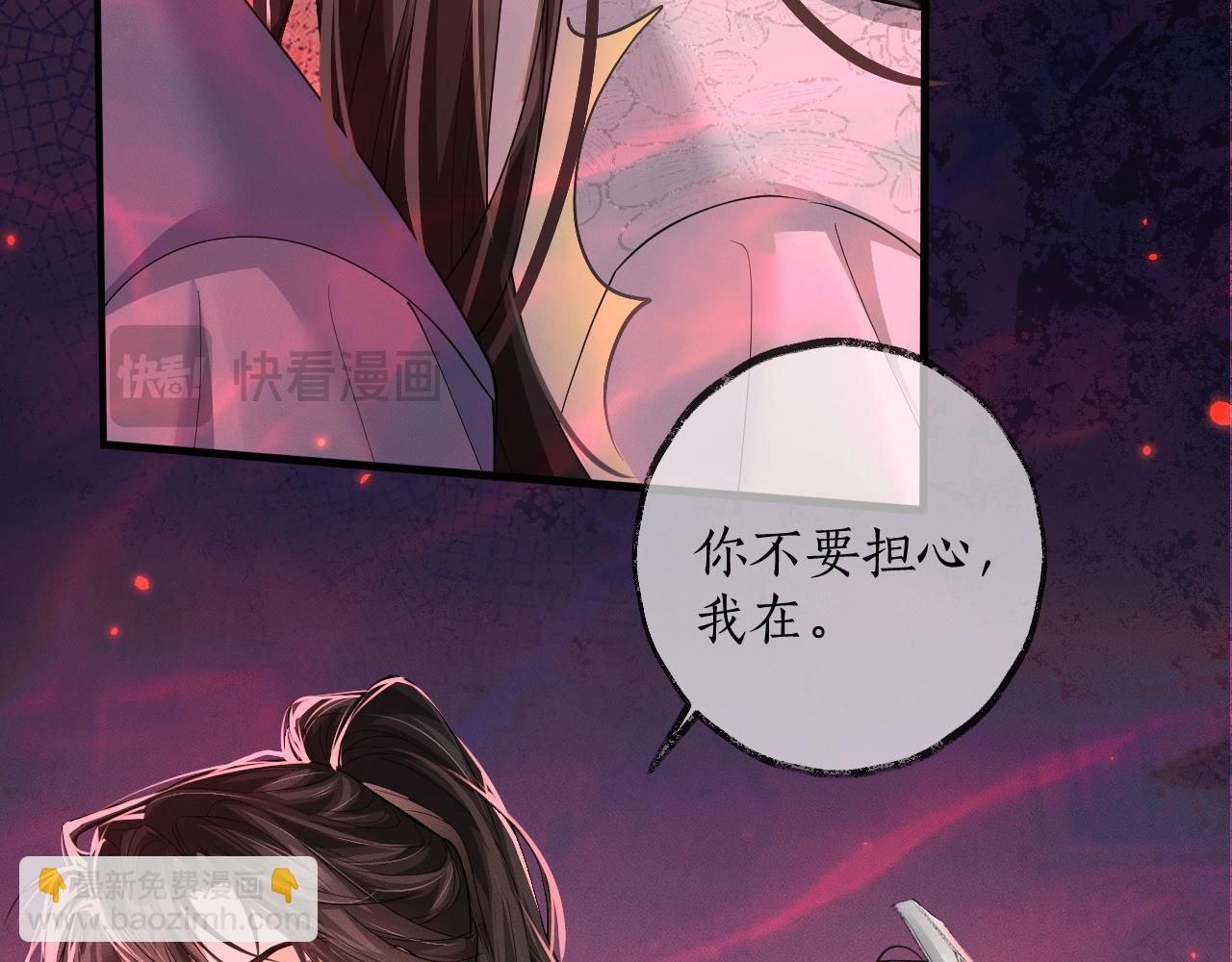 第57话 牵手75