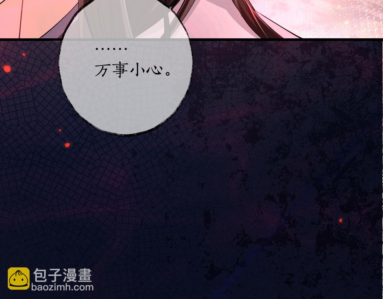 第57话 牵手79