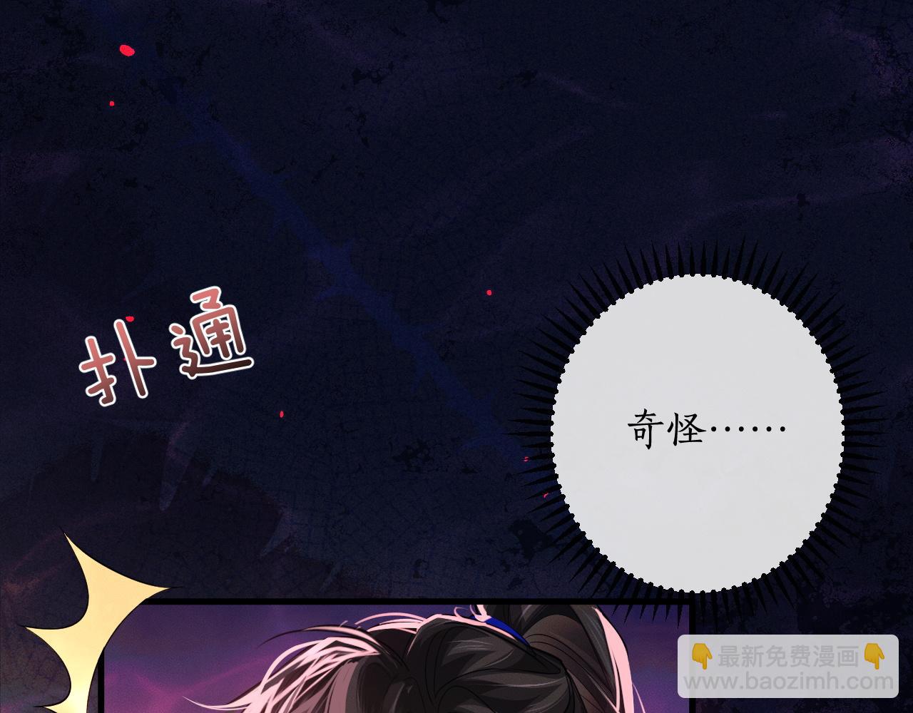 第57话 牵手80