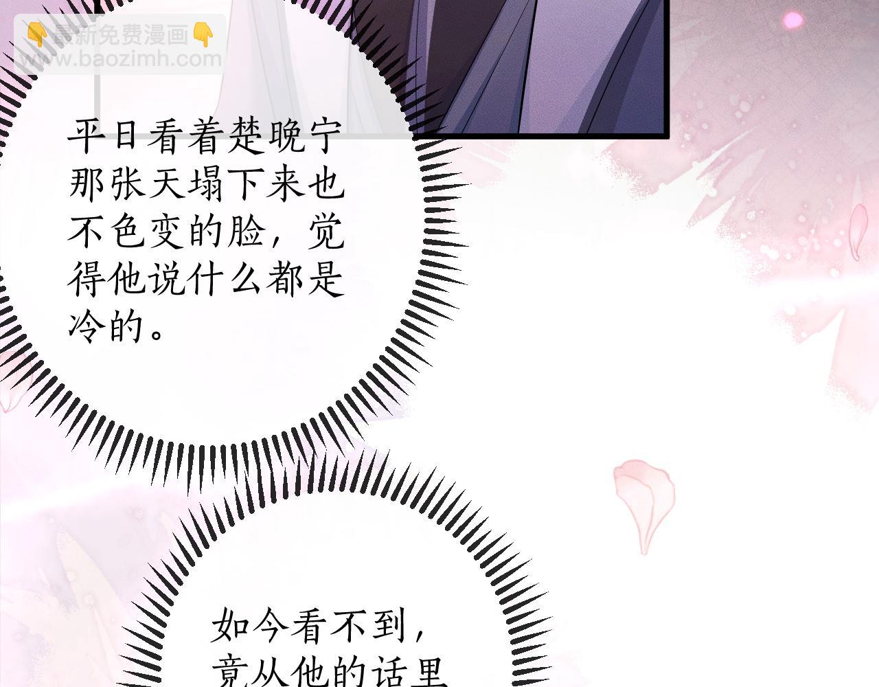 第57话 牵手82