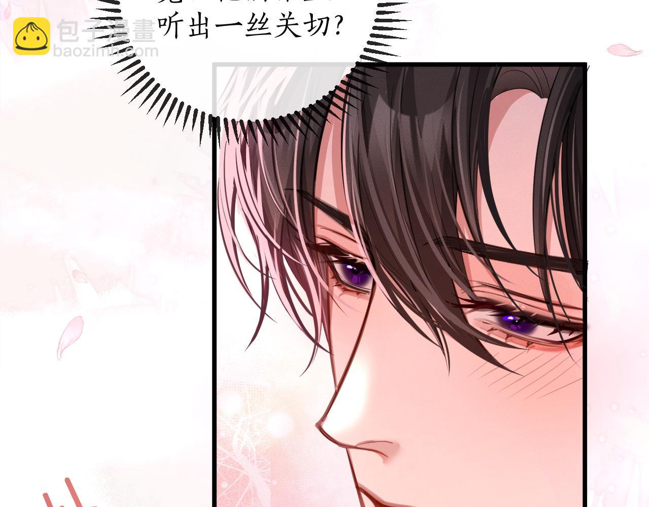 第57话 牵手83