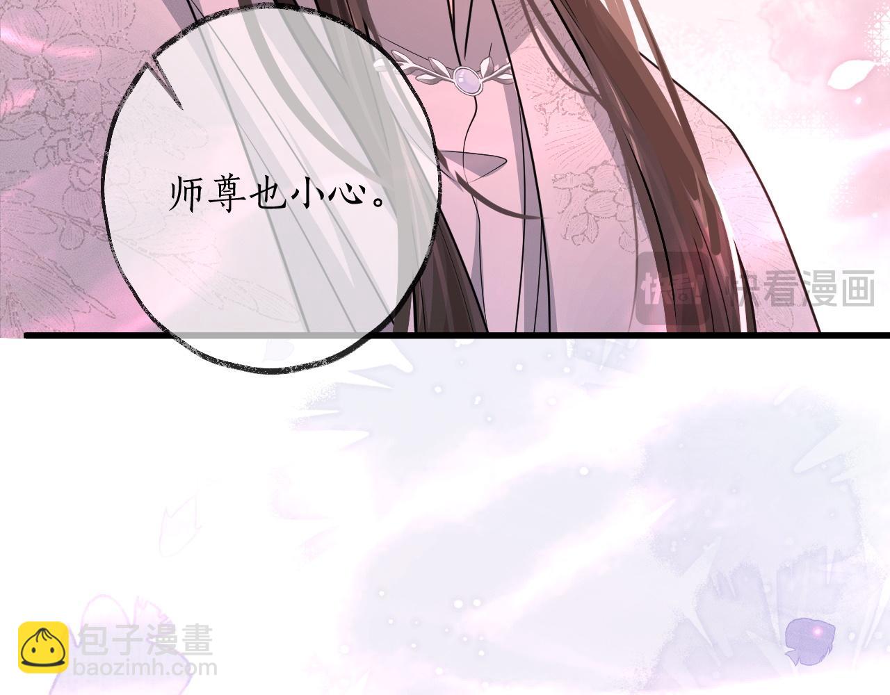 第57话 牵手88
