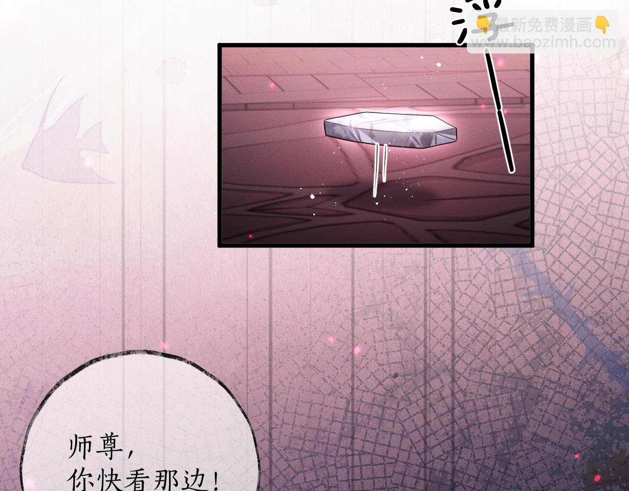 第57话 牵手90