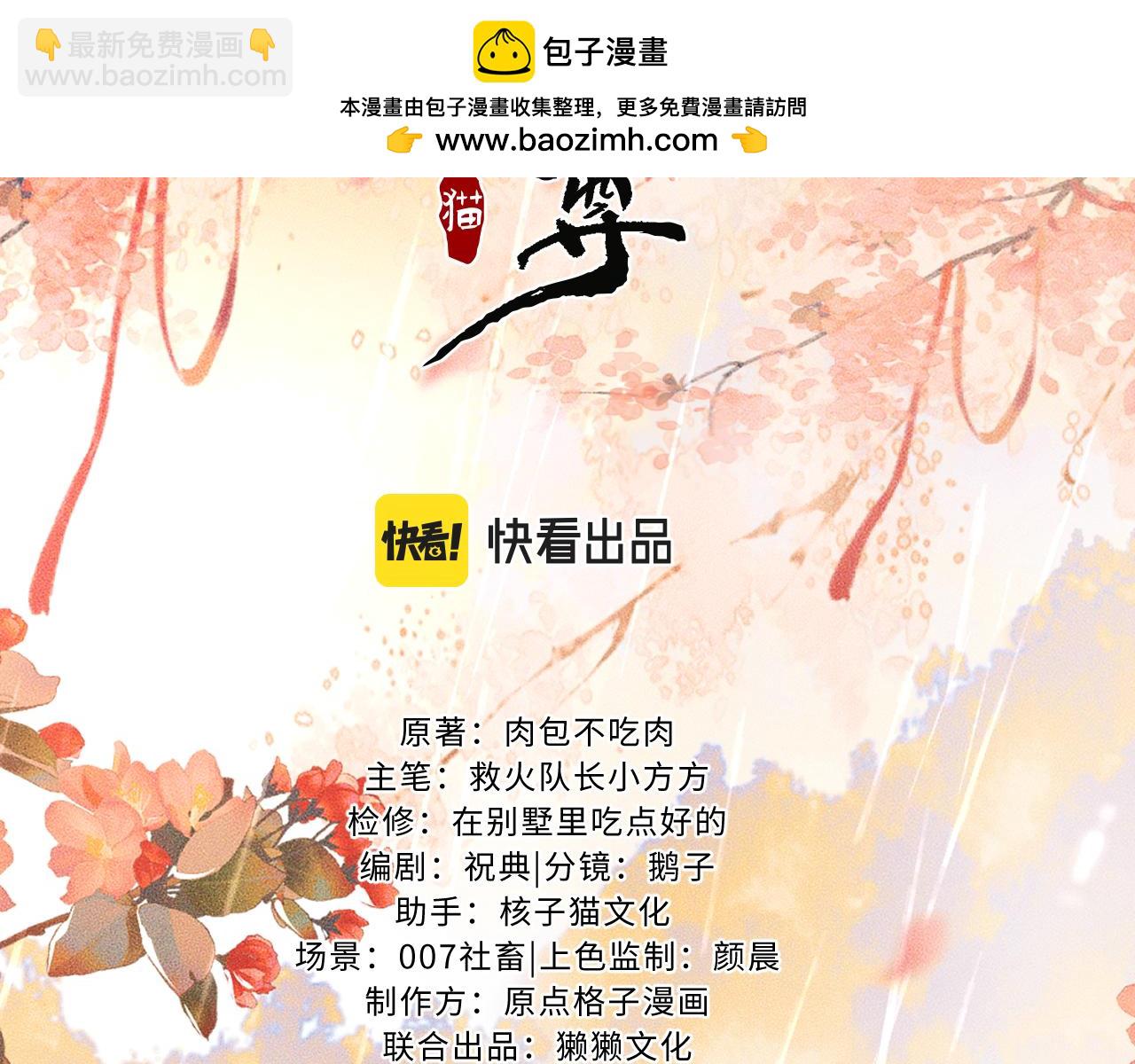 第63话 选择谁？1