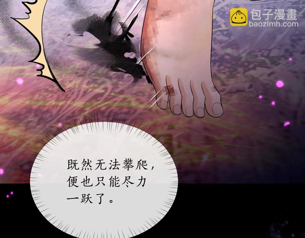 第63话 选择谁？10