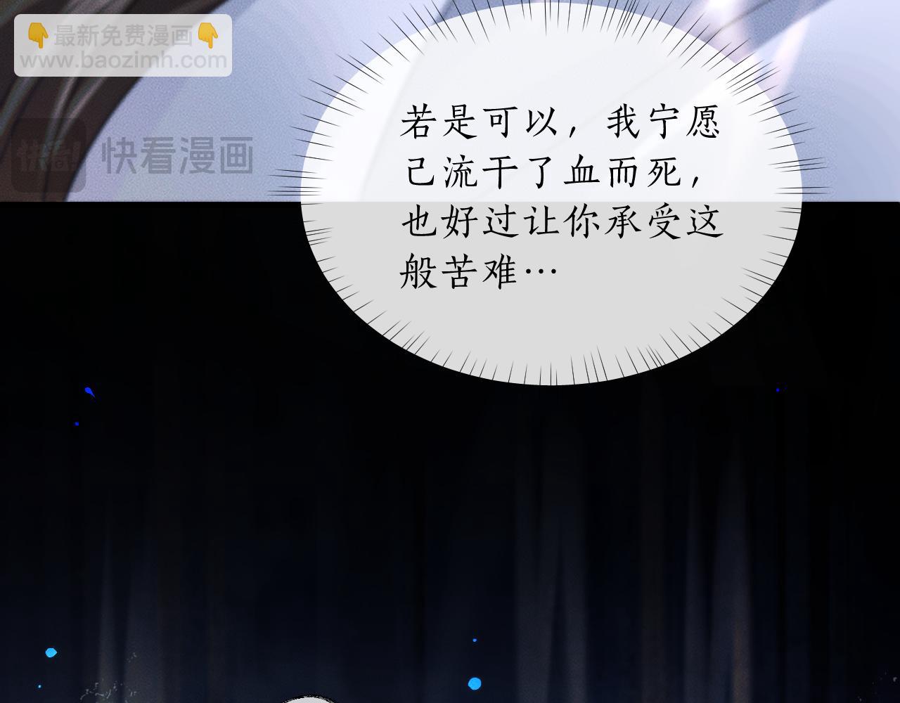 第63话 选择谁？18