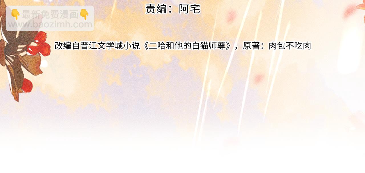 第63话 选择谁？2