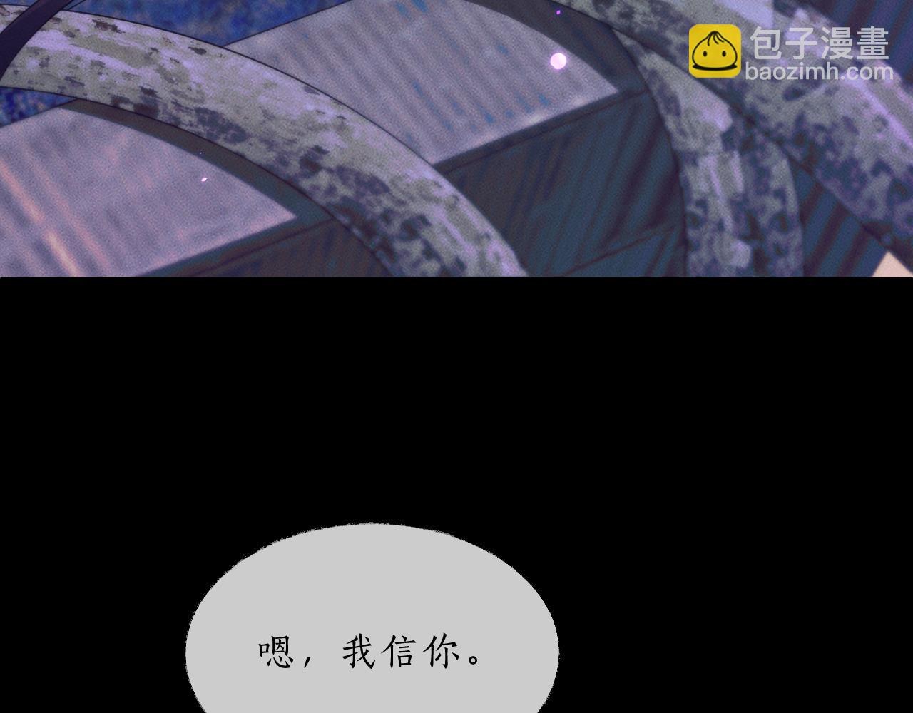 第63话 选择谁？21