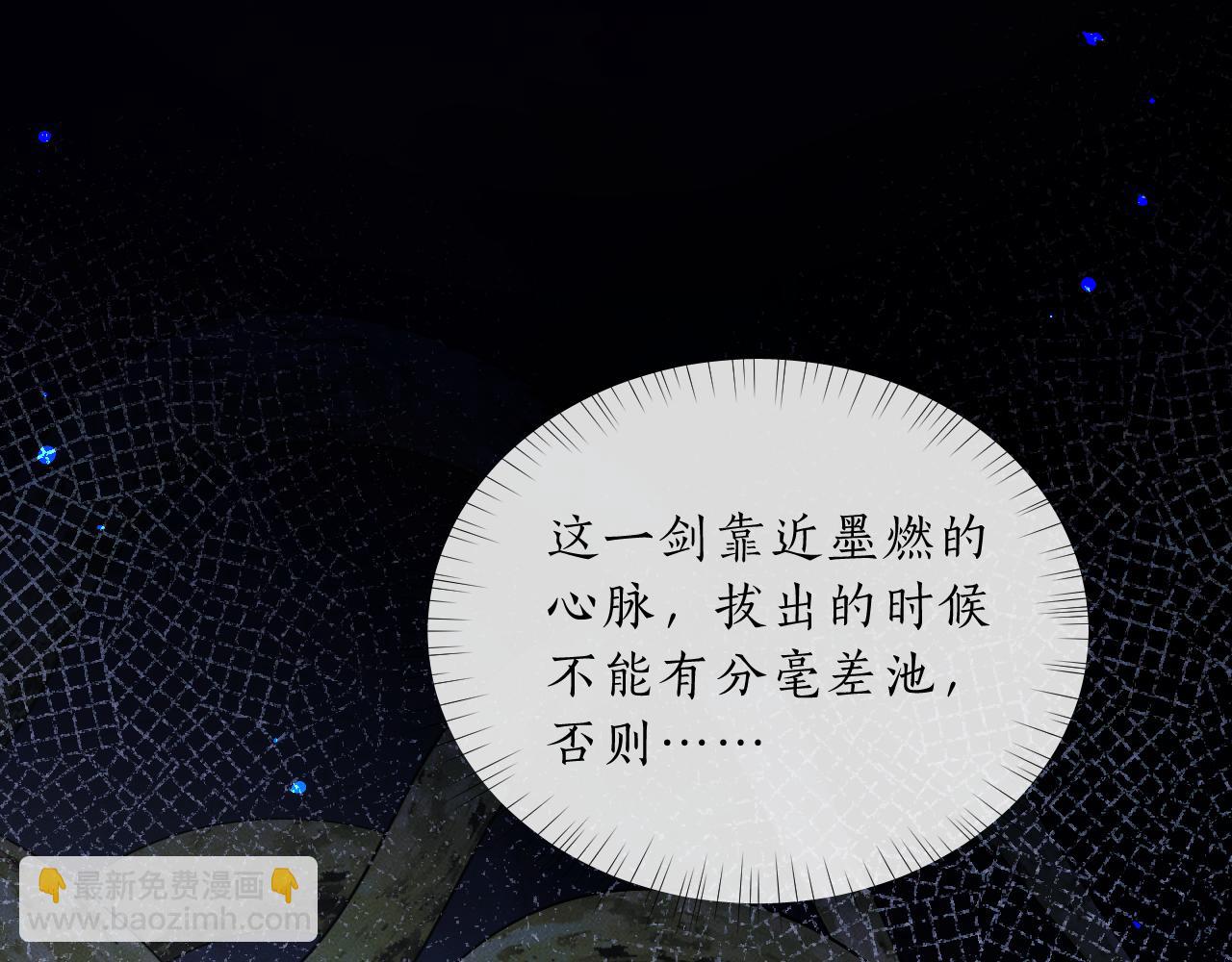第63话 选择谁？25