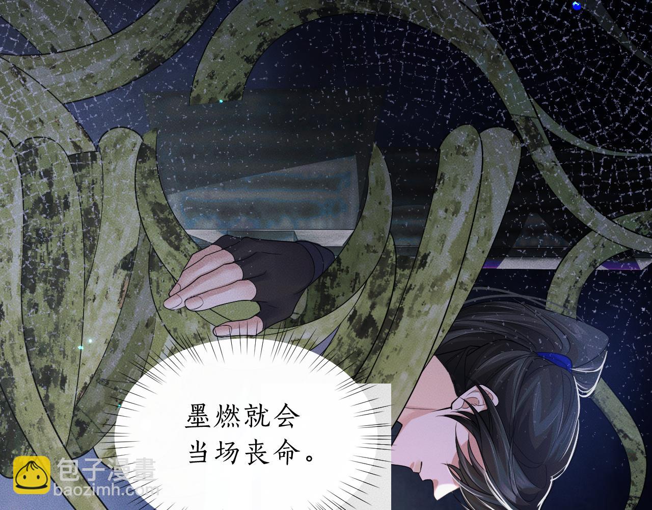 第63话 选择谁？26