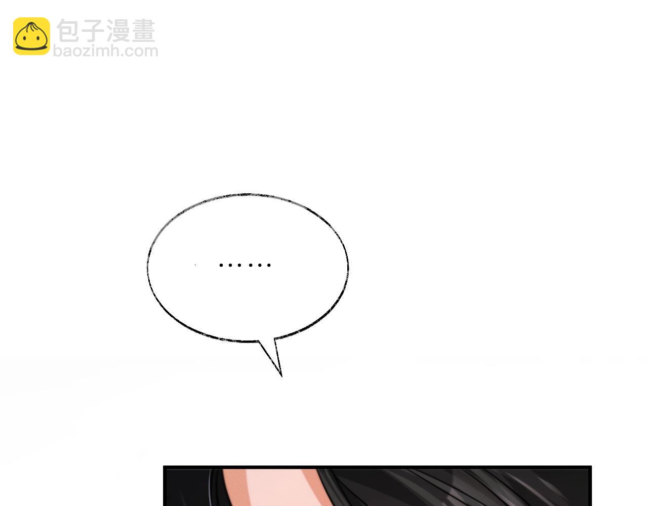 第63话 选择谁？3
