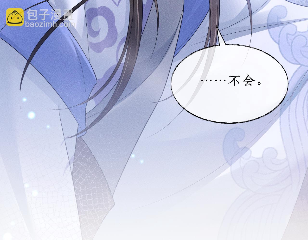 第63话 选择谁？34