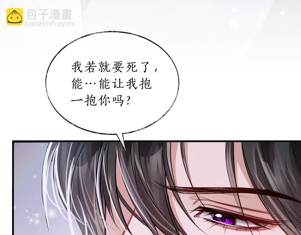 第63话 选择谁？35