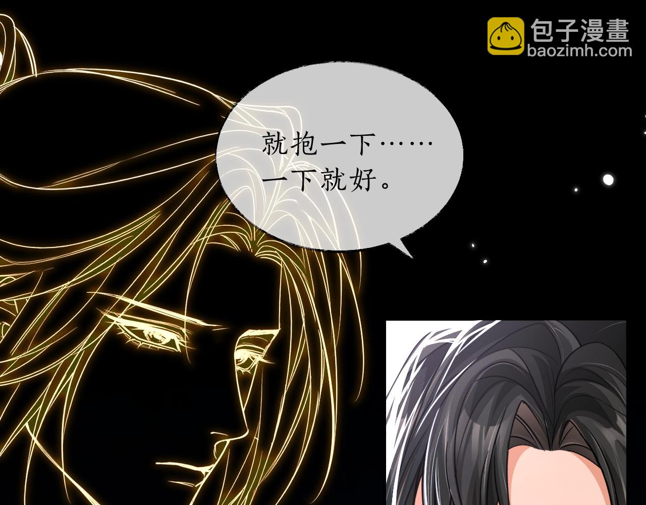 第63话 选择谁？39