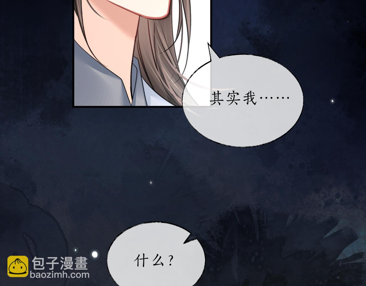 第63话 选择谁？41