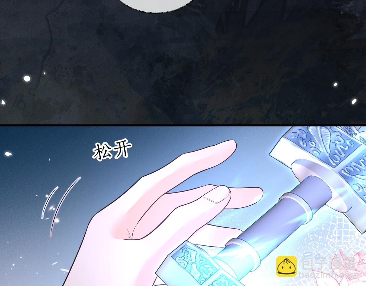 第63话 选择谁？42