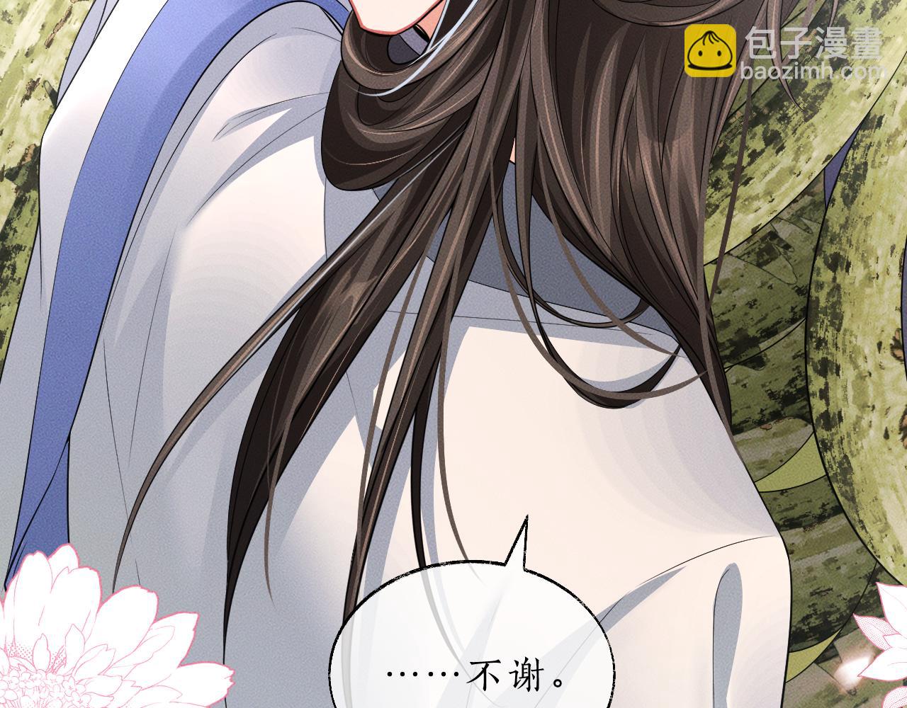 第63话 选择谁？45