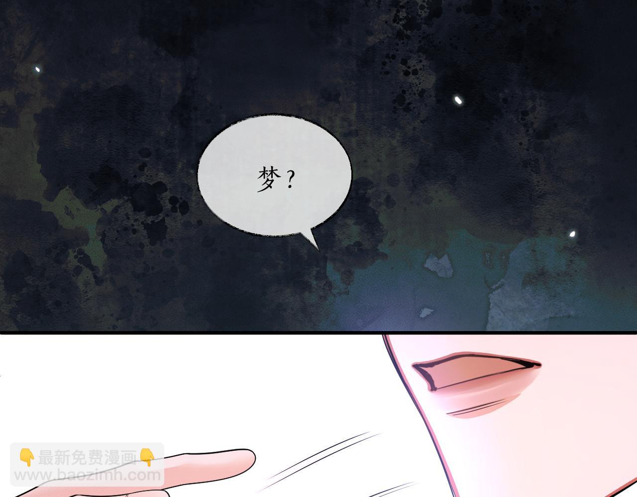 第63话 选择谁？55