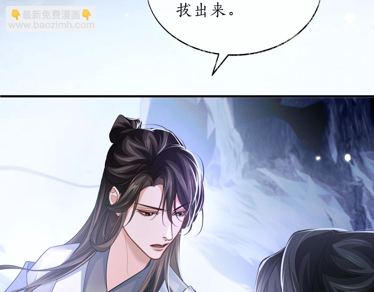 第63话 选择谁？57