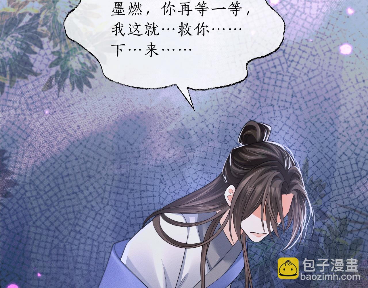 第63话 选择谁？6