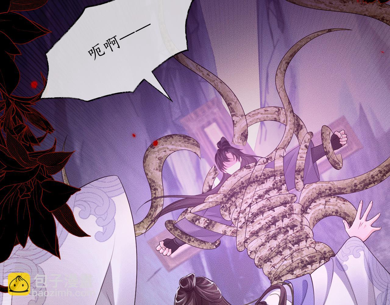 第63话 选择谁？61