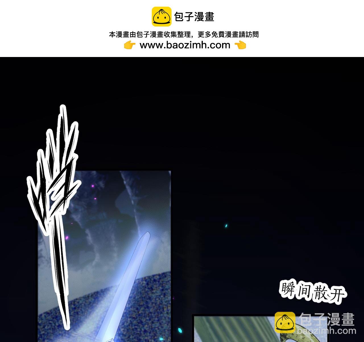 第63话 选择谁？66