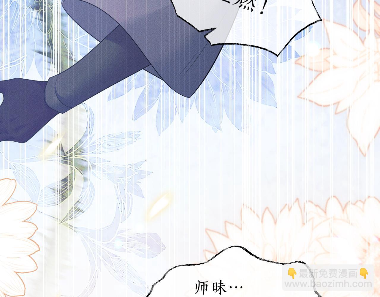 第63话 选择谁？70