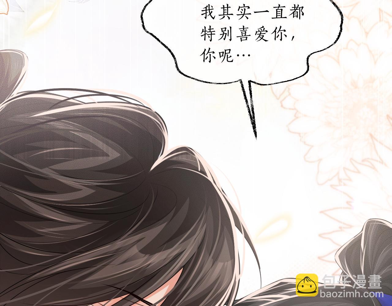 第63话 选择谁？71