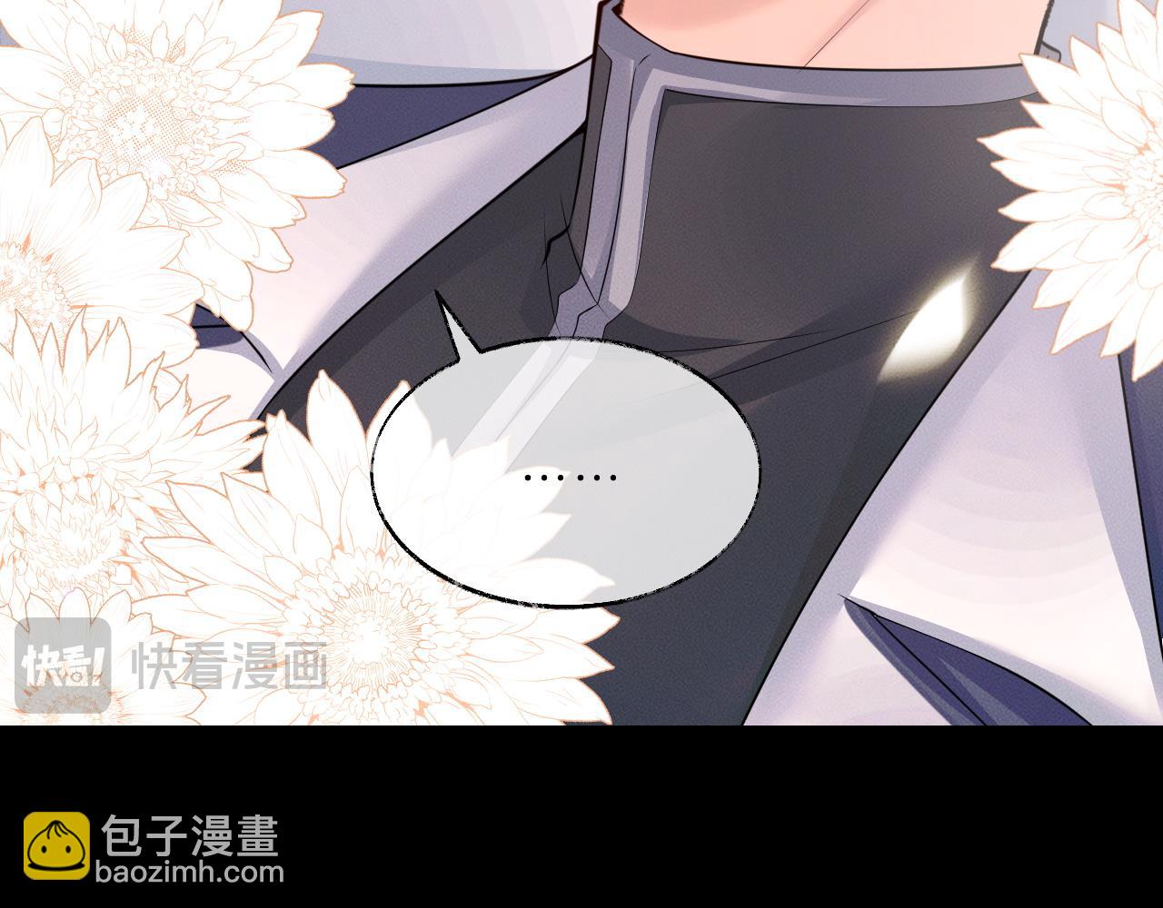 第63话 选择谁？73