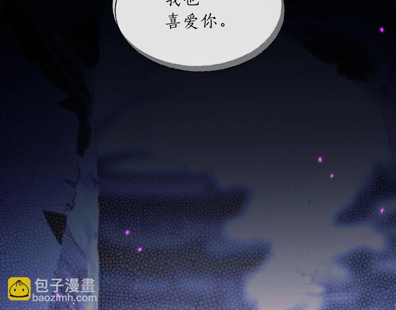 第63话 选择谁？77
