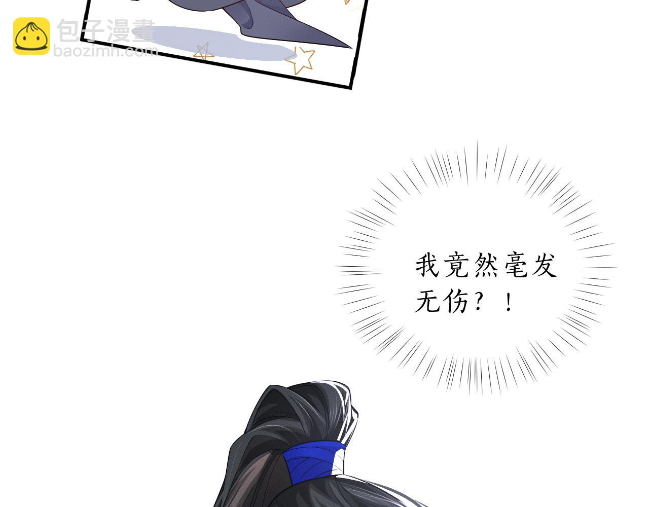 第63话 选择谁？82