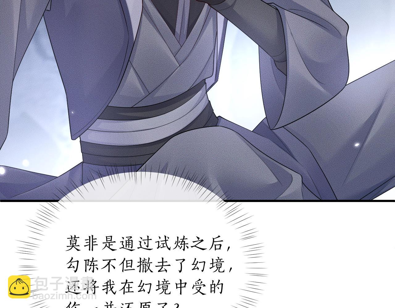 第63话 选择谁？84