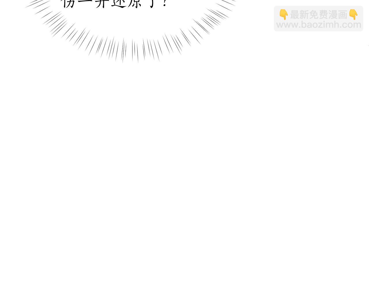 第63话 选择谁？85