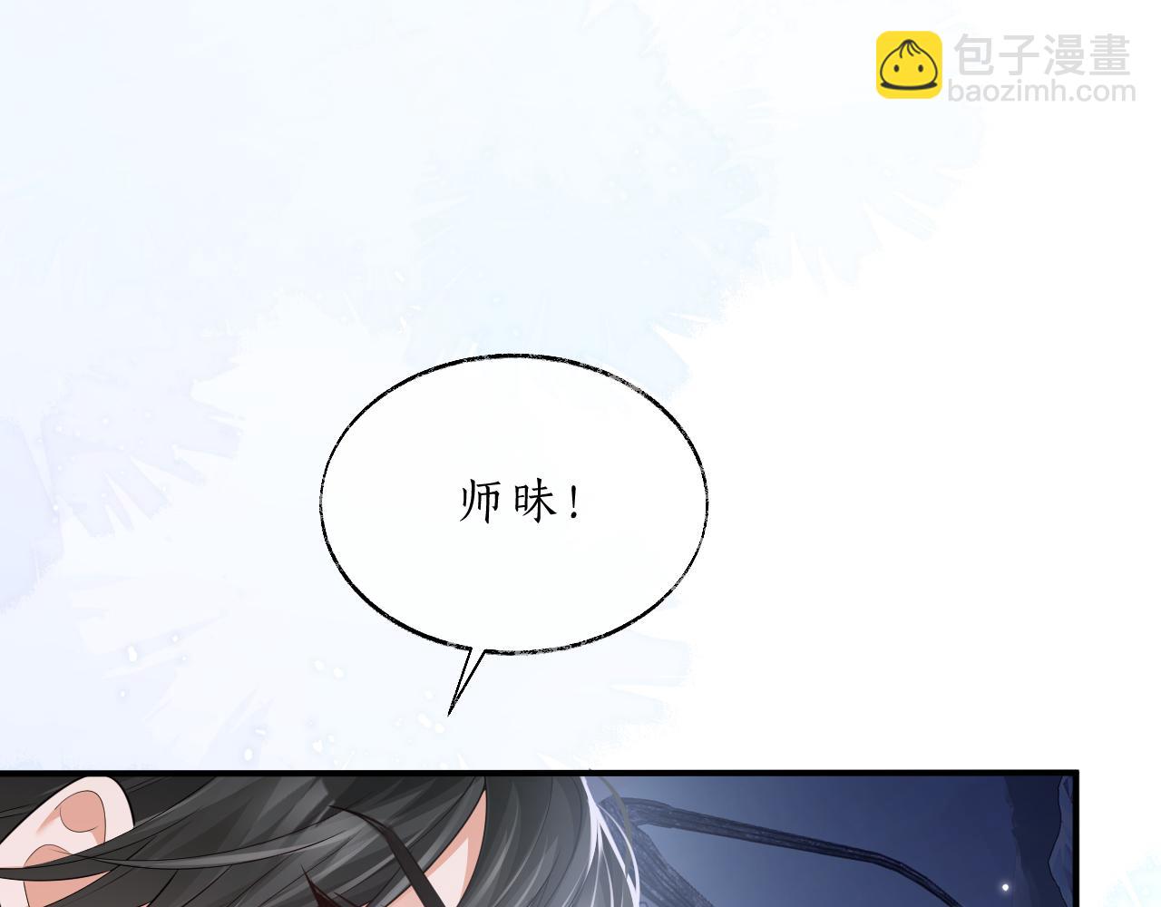 第63话 选择谁？86