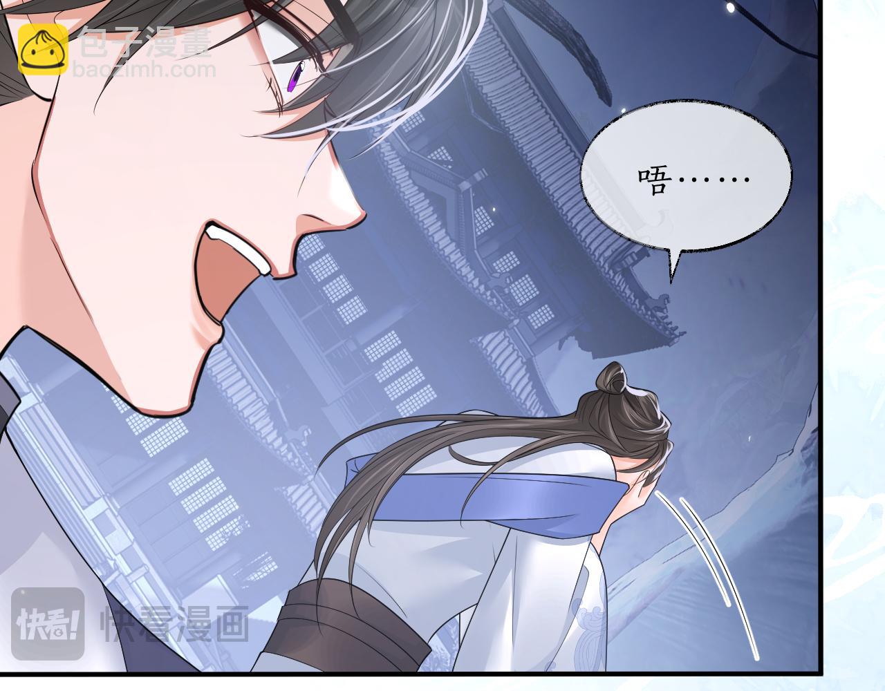 第63话 选择谁？87
