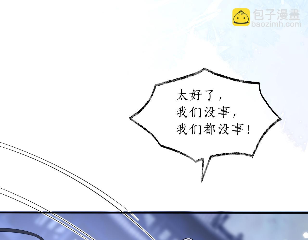 第63话 选择谁？88