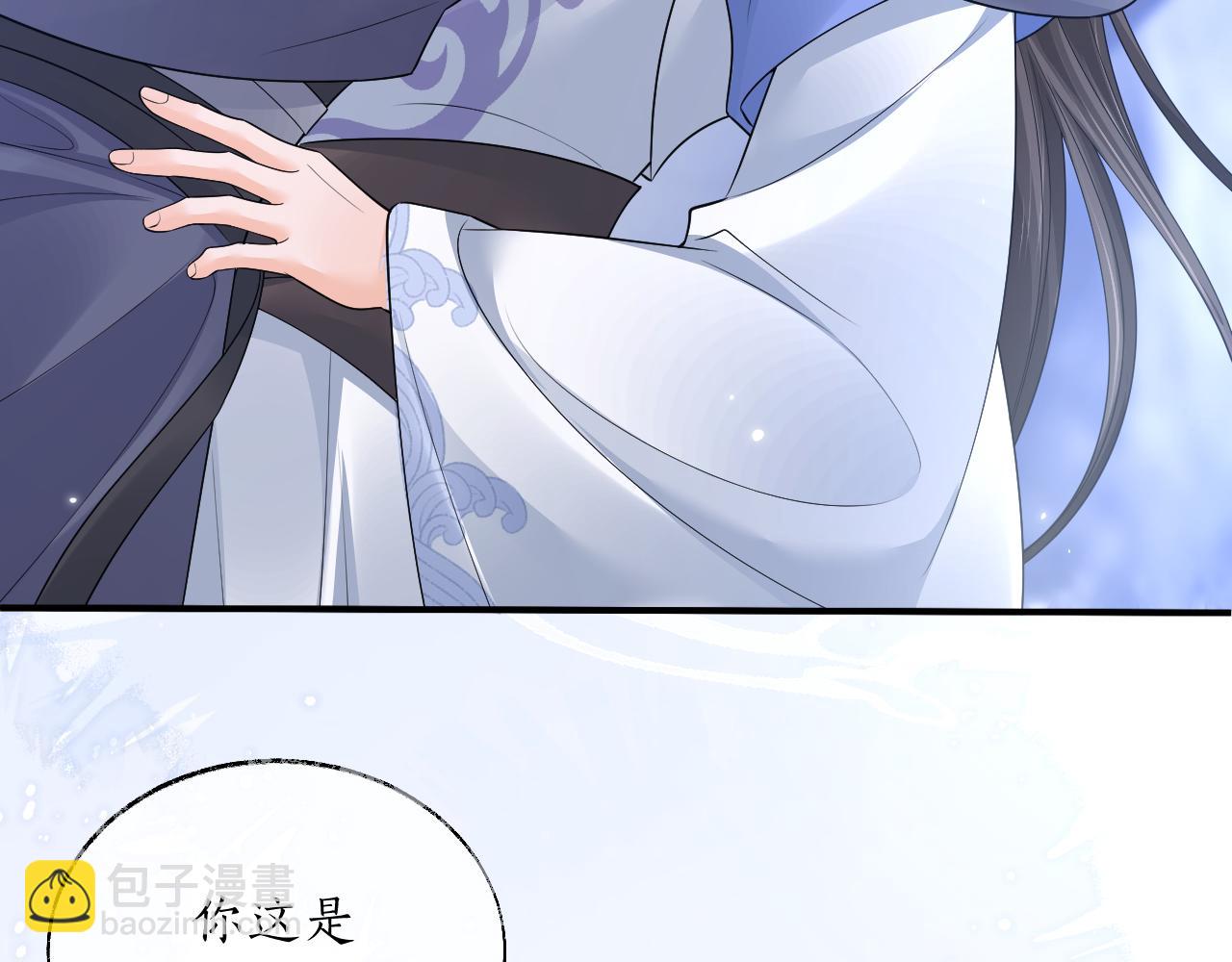 第63话 选择谁？90