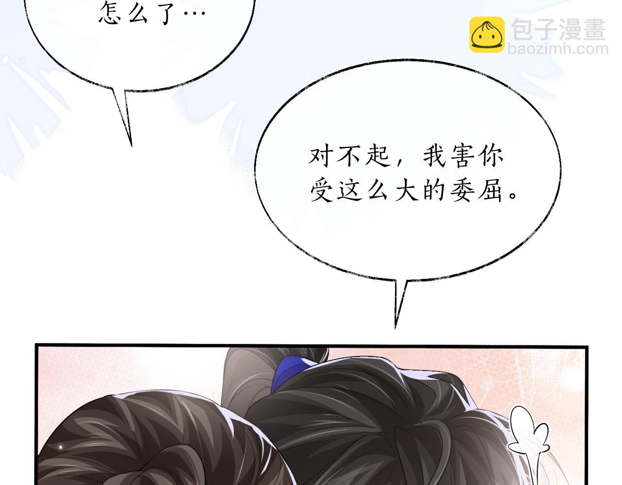 第63话 选择谁？91