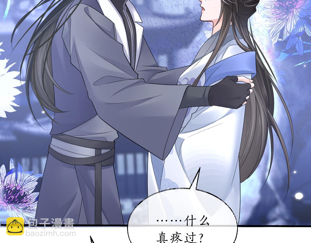 第63话 选择谁？94