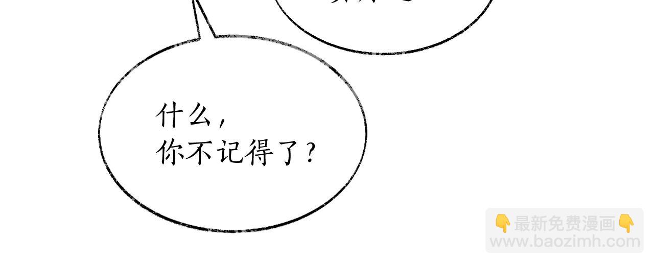 第63话 选择谁？95