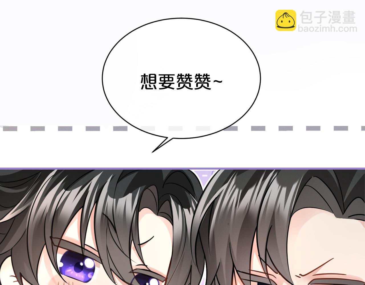 第63话 选择谁？96