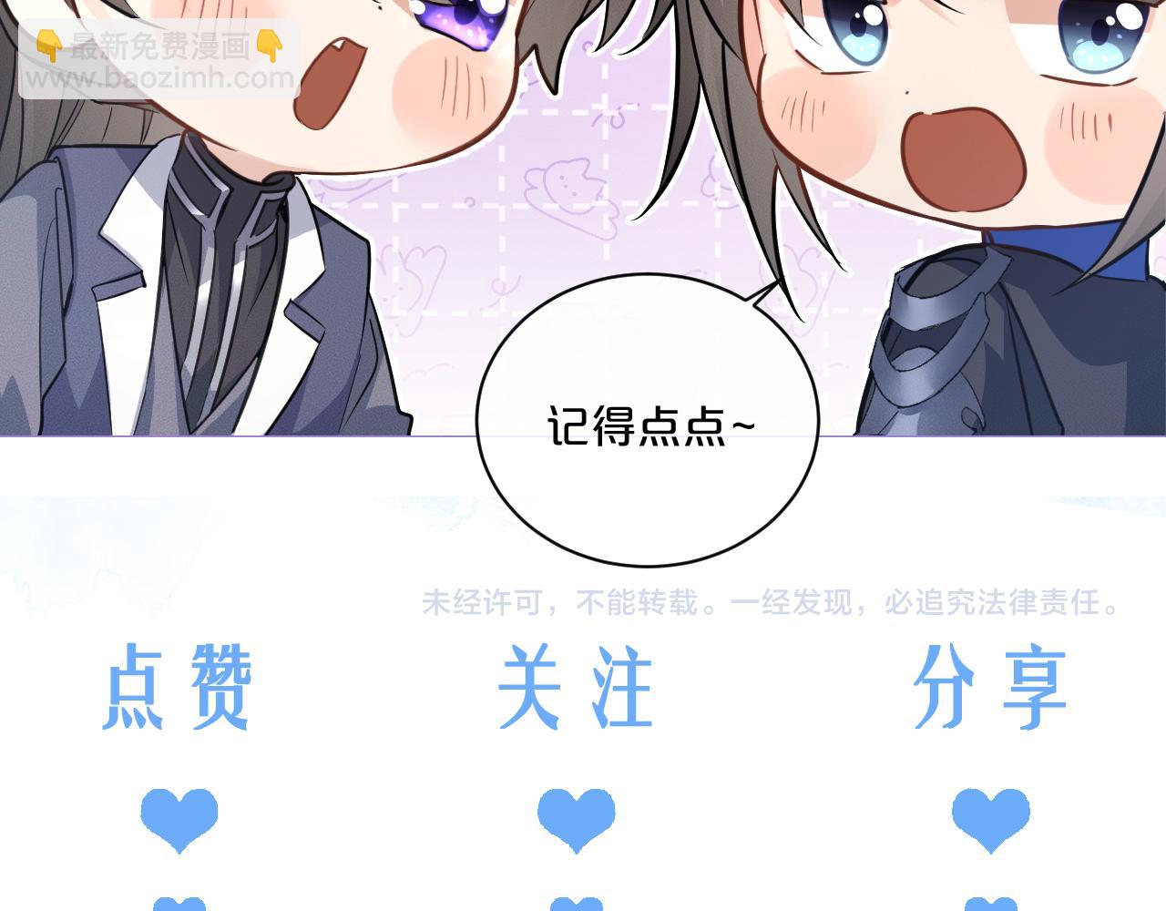 第63话 选择谁？97