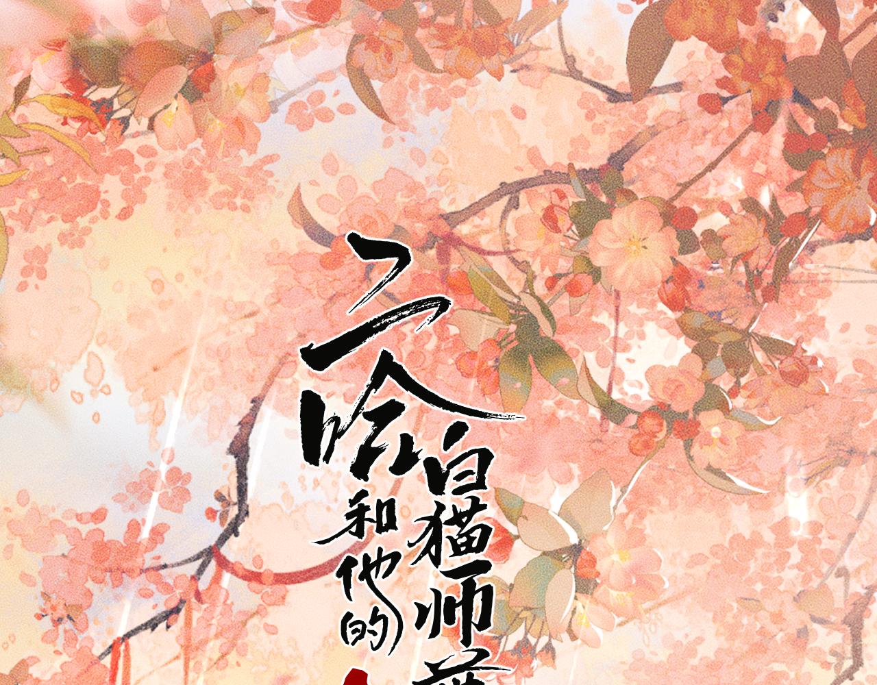 第65话 遇难0