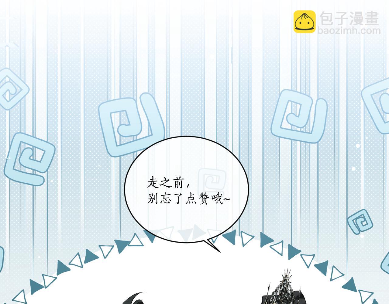 第65话 遇难109