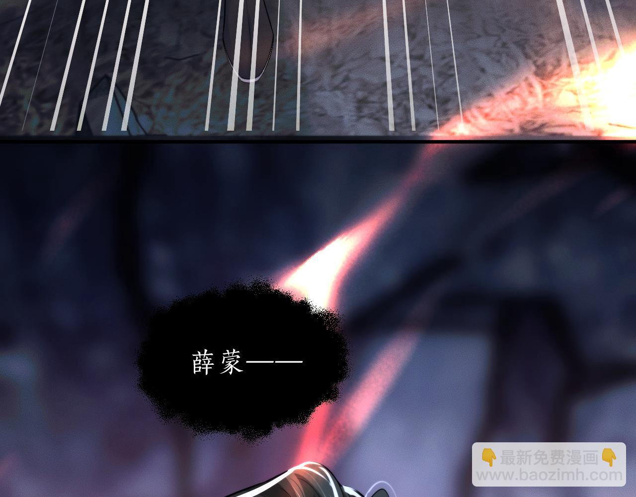 第65话 遇难15
