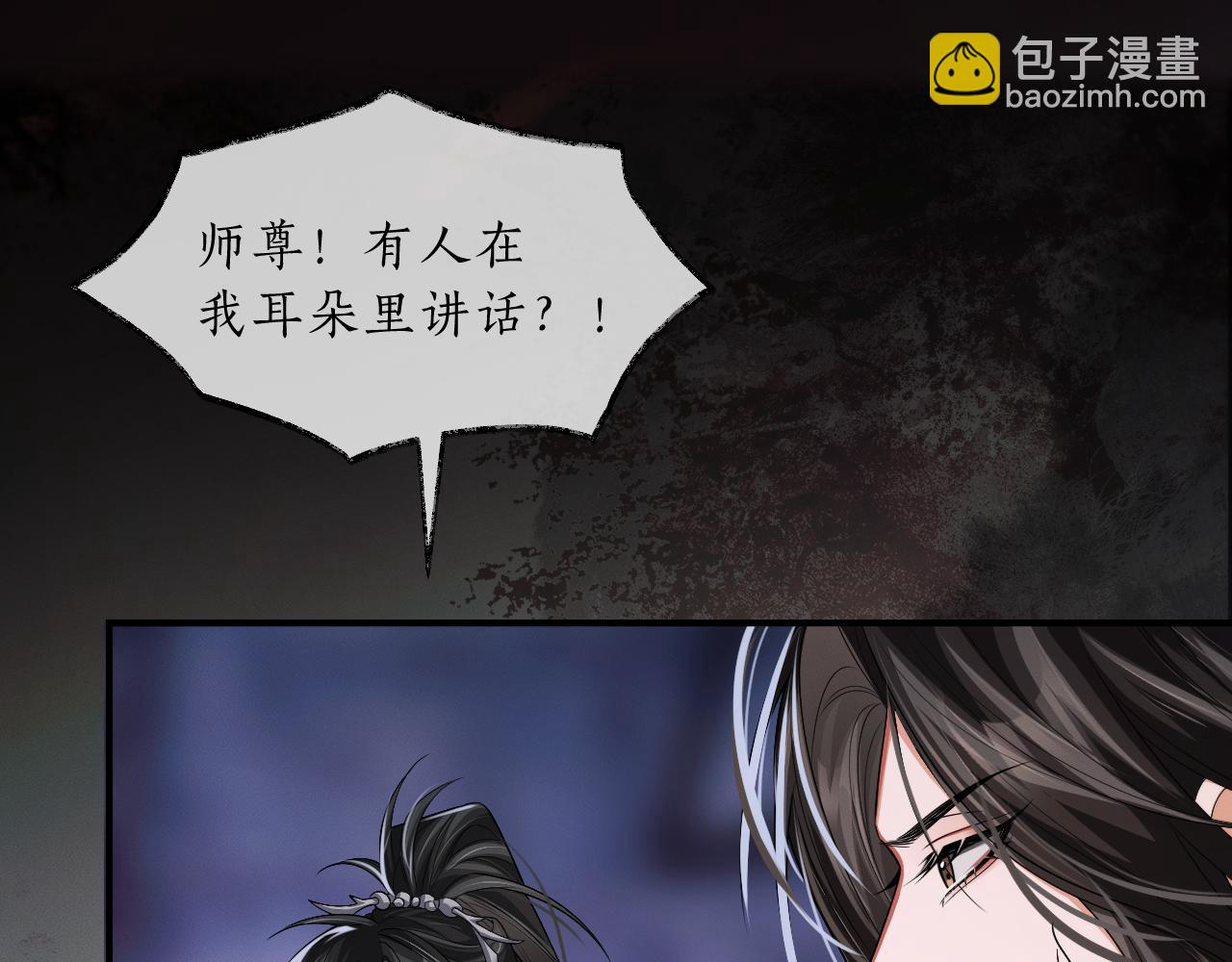 第65话 遇难18